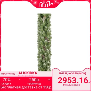 Coniferous garland "Snow Queen" with snow-covered cones dl. 2.7 m., 30 cm., 250 branches 2827310
Coniferous garland "Snow Queen" with snow-covered cones dl. 2.7 m., 30 cm., 250 branches 2827310