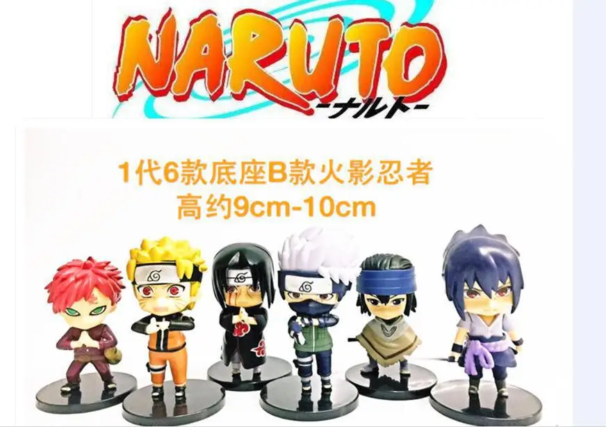 Naruto 1 S 6-Cute Sasuke Naruto Kakashi with Base Garage Kit Model Car Mounted Decoration
Naruto 1 S 6-Cute Sasuke Naruto Kakashi with Base Garage Kit Model Car Mounted Decoration