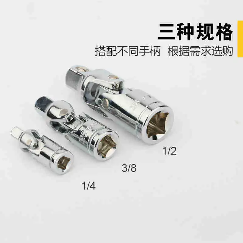 Connector 6.3/10/12.5 MM1/2 Big Turn 3/8-in-1/4 Small connector Sleeve Transfer Converter
Connector 6.3/10/12.5 MM1/2 Big Turn 3/8-in-1/4 Small connector Sleeve Transfer Converter