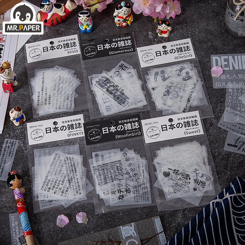 Mr.paper 8 Designs 30pcs Japanese Magazine Stickers Deco Scrapbooking Bullet Journal Suitcase Label Popular Doodling Stationery
Mr.paper 8 Designs 30pcs Japanese Magazine Stickers Deco Scrapbooking Bullet Journal Suitcase Label Popular Doodling Stationery