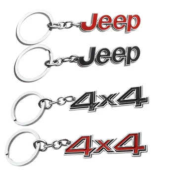 For Jeep Wrangler Grand Cherokee JL CJ JK TJ XJ 4x4 4WD Emblem Fashion Automobile Keychain Pendent Accessories Styling Key Ring
For Jeep Wrangler Grand Cherokee JL CJ JK TJ XJ 4x4 4WD Emblem Fashion Automobile Keychain Pendent Accessories Styling Key Ring