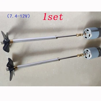 1Set Dual 545 Motor Power Kit Coupling+20CM Shaft+CW CCW Propeller+Motor DIY Drive Spare Part for RC Fishing Bait Boat Model
1Set Dual 545 Motor Power Kit Coupling+20CM Shaft+CW CCW Propeller+Motor DIY Drive Spare Part for RC Fishing Bait Boat Model