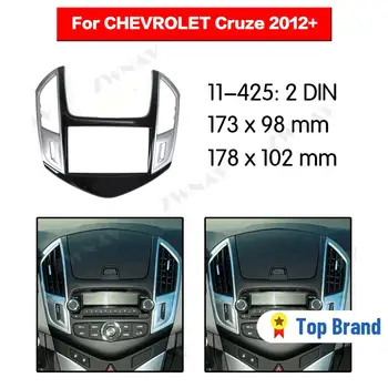 Car multimedia Player frame For CHEVROLET Cruze 2012 2013 2014 2015+ 2 DIN CAudio Panel Installation Dash Adapter car DVD fascia
Car multimedia Player frame For CHEVROLET Cruze 2012 2013 2014 2015+ 2 DIN CAudio Panel Installation Dash Adapter car DVD fascia