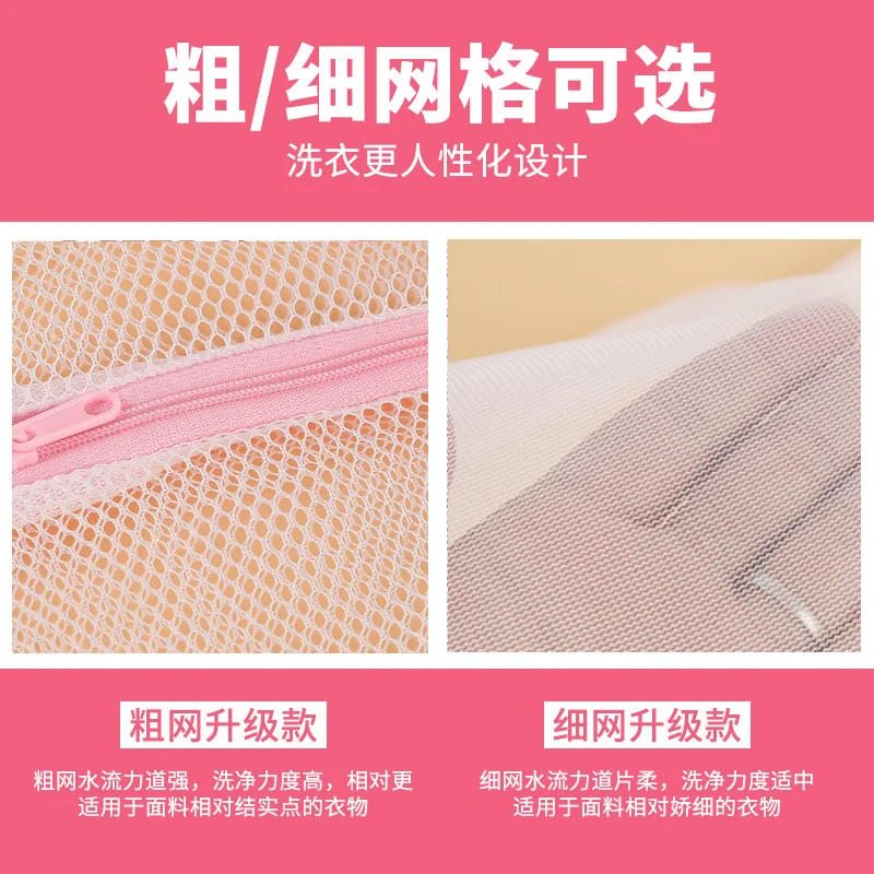Wash Clothing Bag Protective Laundry Bag 6-Piece Set Laundry Protection Bags Clothing Bag Set Asia Set Wash Clothing Bag Fine Me
Wash Clothing Bag Protective Laundry Bag 6-Piece Set Laundry Protection Bags Clothing Bag Set Asia Set Wash Clothing Bag Fine Me