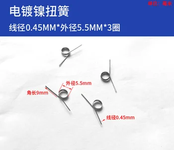 A7 Small Spring Rotating Double Torsion Spring 304 Stainless Steel Small V-shaped Garbage Can Cover Yellow Clamp Strong Shape
A7 Small Spring Rotating Double Torsion Spring 304 Stainless Steel Small V-shaped Garbage Can Cover Yellow Clamp Strong Shape