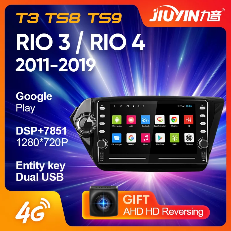 JIUYIN For Kia RIO 3 4 2011-2019 Car Radio Multimedia Video Player Navigation GPS Android 10 No 2din 2 din dvd
JIUYIN For Kia RIO 3 4 2011-2019 Car Radio Multimedia Video Player Navigation GPS Android 10 No 2din 2 din dvd