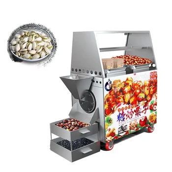 Stainless steel multi-function nut roasting machine nut processing machine can be used to process peanut chestnut sunflower seed
Stainless steel multi-function nut roasting machine nut processing machine can be used to process peanut chestnut sunflower seed