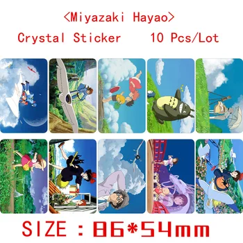 Sticker Action Miyazaki Hayao Anime Crystal Sticker Totoro Spirited Away Mononoke Hime Howl's Moving Castle Warriors of the Wind 
Sticker Action Miyazaki Hayao Anime Crystal Sticker Totoro Spirited Away Mononoke Hime Howl's Moving Castle Warriors of the Wind