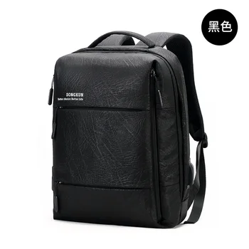2020 New Style Shoulder Backpack Men's Multi-functional Computer Bag Oxford Cloth Waterproof Casual Bag
2020 New Style Shoulder Backpack Men's Multi-functional Computer Bag Oxford Cloth Waterproof Casual Bag