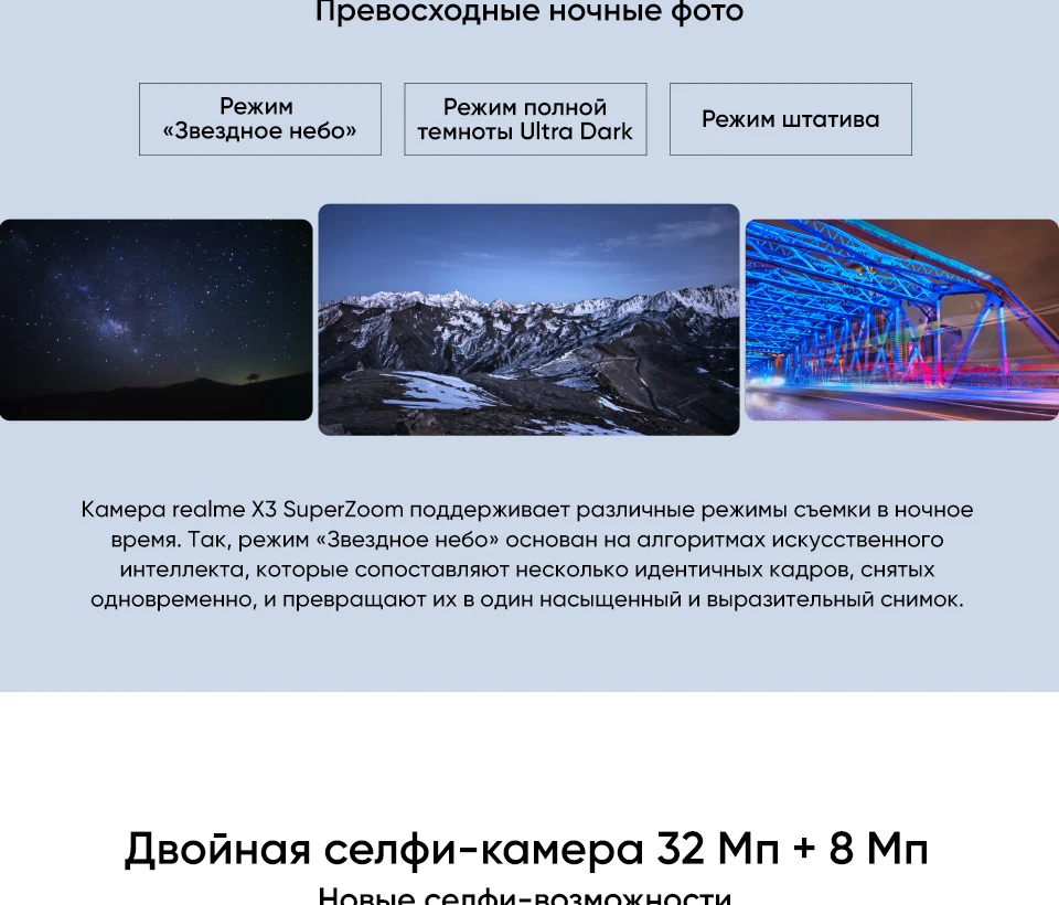 x3-960-ru_05