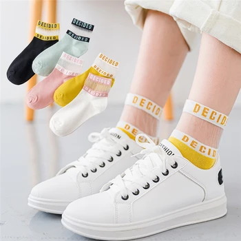 Letter Ruffle Sheer Tulle Socks Target Women Transparent Best Crew Spring 100 Cotton Japanese Socks Ladies White Non Skid Socks
Letter Ruffle Sheer Tulle Socks Target Women Transparent Best Crew Spring 100 Cotton Japanese Socks Ladies White Non Skid Socks