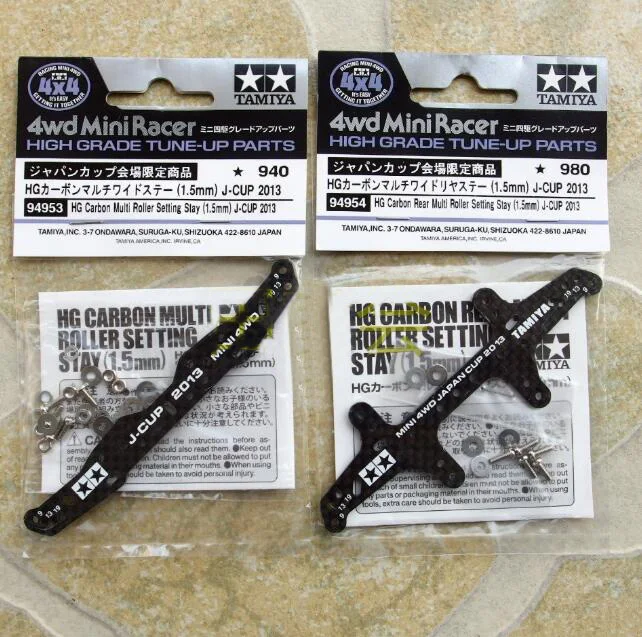 1.5mm HG Carbon Multi Roller Setting Stay J-Cup 2013 94953/94954 Front/Rear Plate for Tamiya Mini 4WD Racing Car Model
1.5mm HG Carbon Multi Roller Setting Stay J-Cup 2013 94953/94954 Front/Rear Plate for Tamiya Mini 4WD Racing Car Model
