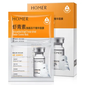 5 Pieces Staxanthin Lyophilized Powder Mask Oil-control Moisturizing Anti-Aging Whitening
5 Pieces Staxanthin Lyophilized Powder Mask Oil-control Moisturizing Anti-Aging Whitening