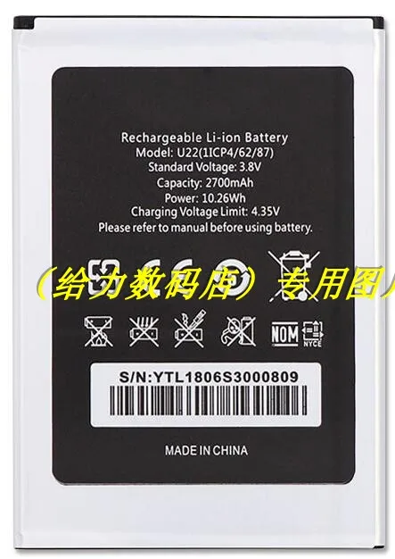 Oukitel U22 аккумулятор 100% оригинальный 2700 мАч запасная батарея для мобильный телефон