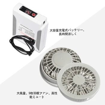 Air conditioning suit fan air conditioning clothes battery accessories cooling fan battery for refrigeration products
Air conditioning suit fan air conditioning clothes battery accessories cooling fan battery for refrigeration products