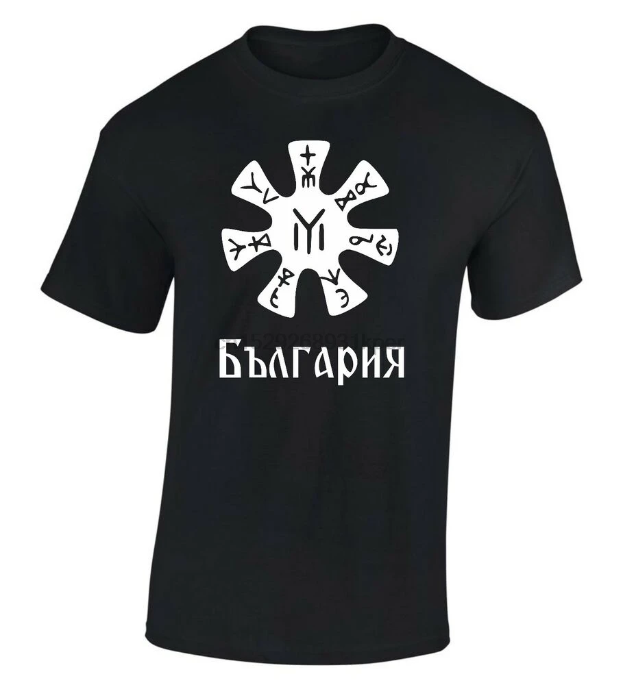 Болгария Pliska розетка футболка со старым символом патриотическая Болгарская S-XXL |