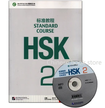 Booculchaha Chinese English exercise book HSK students workbook :Standard Course HSK with 1 CD (mp3)--Volume 2
Booculchaha Chinese English exercise book HSK students workbook :Standard Course HSK with 1 CD (mp3)--Volume 2
