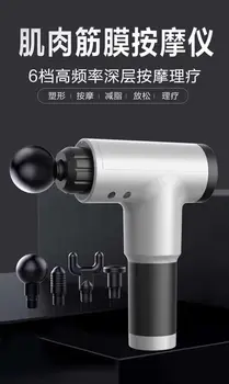 Muscle relaxer fascial massage gun fascial relaxation grab massager fascial gun
Muscle relaxer fascial massage gun fascial relaxation grab massager fascial gun
