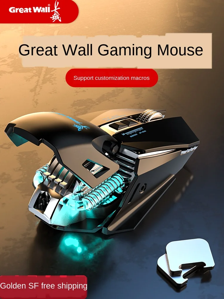 Great Wall G535 mouse macro cf through the line of fire pressure gun wired game anchor special mechanical gaming chicken io1.1
Great Wall G535 mouse macro cf through the line of fire pressure gun wired game anchor special mechanical gaming chicken io1.1