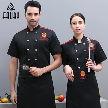 2020 Unisex Chef Jacket Chinese Food Cooking Kitchen Short Uniform Short Sleeve Breathable Double Breasted Chef Shirt Wholesale
2020 Unisex Chef Jacket Chinese Food Cooking Kitchen Short Uniform Short Sleeve Breathable Double Breasted Chef Shirt Wholesale