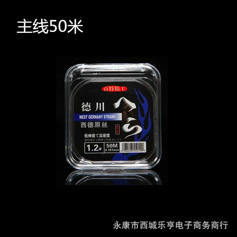 50 M Athletic Fishing Line Germany Raw Silk Fishing Supplies Fishing Gear Fishing Line Tokugawa Mainline 
50 M Athletic Fishing Line Germany Raw Silk Fishing Supplies Fishing Gear Fishing Line Tokugawa Mainline