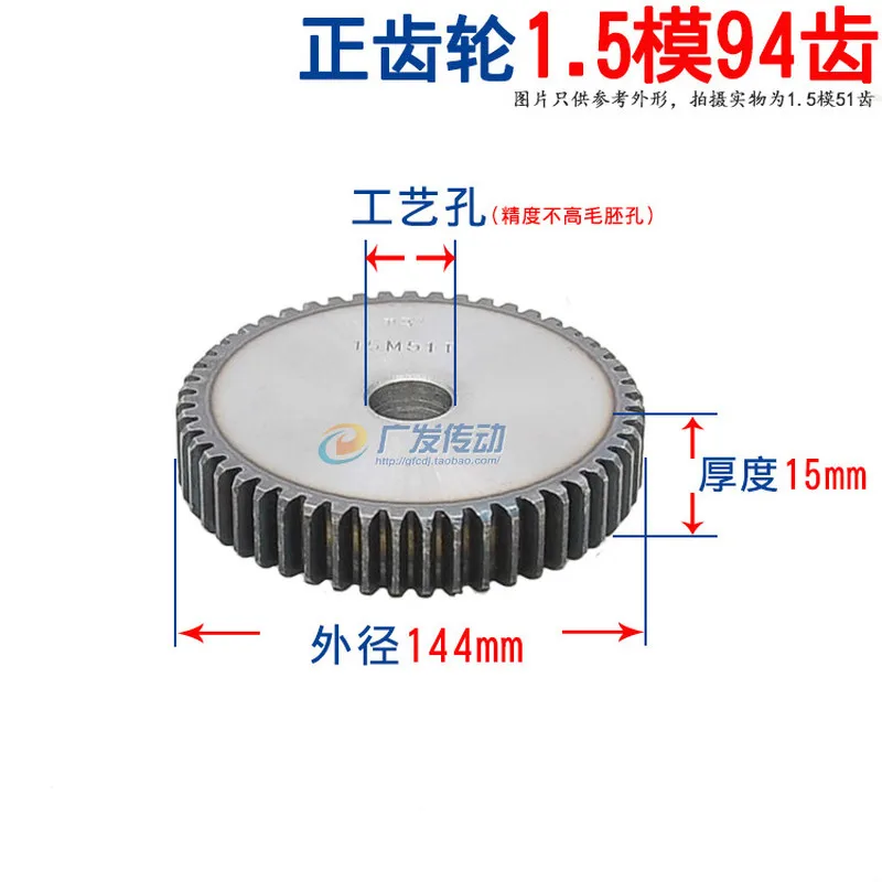 1pcs spur gear 1.5 mod 94 tooth 1.5M94T number of teeth 94 teeth cylindrical gear thickness 15mm 45# Steel
1pcs spur gear 1.5 mod 94 tooth 1.5M94T number of teeth 94 teeth cylindrical gear thickness 15mm 45# Steel