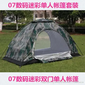 Camouflage Digital Camping Tent Waterproof Outdoor Individual Training Park Two-door 07 Automatic Single Person Fans Campin
Camouflage Digital Camping Tent Waterproof Outdoor Individual Training Park Two-door 07 Automatic Single Person Fans Campin
