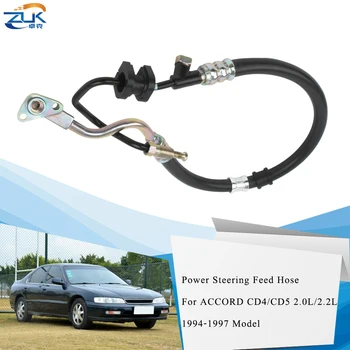 ZUK Power Steering Feed Pressure Hose For HONDA ACCORD 1994 1995 1996 1997 CD4 CD5 2.0L 2.2L LHD Model OEM:53713-SV4-A02 
ZUK Power Steering Feed Pressure Hose For HONDA ACCORD 1994 1995 1996 1997 CD4 CD5 2.0L 2.2L LHD Model OEM:53713-SV4-A02