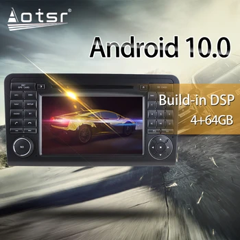 For Mercedes Benz GL ML CLASS W164 ML350 ML500 X164 GL320 05-12 Car Multimedia Player Stereo Android 10 DSP 7" IPS Nav head unit
For Mercedes Benz GL ML CLASS W164 ML350 ML500 X164 GL320 05-12 Car Multimedia Player Stereo Android 10 DSP 7" IPS Nav head unit