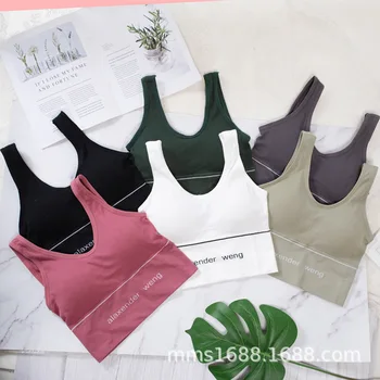 Hot Selling Large U-Shaped Beauty Back Female Sports Shock-resistant Vest Seamless Push up Breathable Non-Steel Ring
Hot Selling Large U-Shaped Beauty Back Female Sports Shock-resistant Vest Seamless Push up Breathable Non-Steel Ring