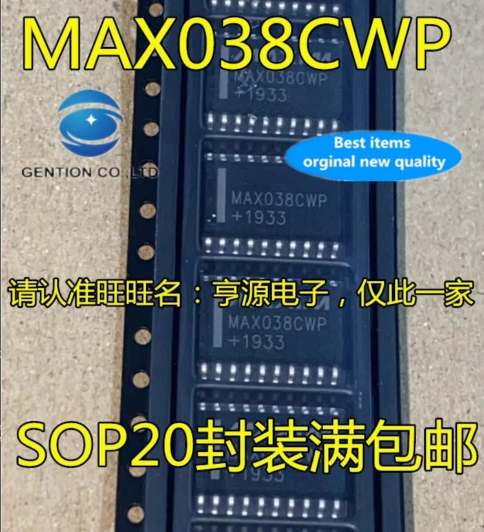 

1PCS MAX038 MAX038CWP SOP20 encapsulation clock and timer IC brand in stock 100% new and original