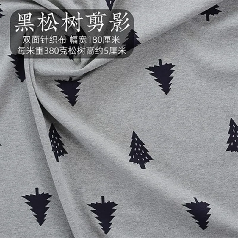乳白色黑松树剪影A