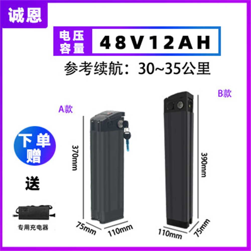 Hengchangyuan Brand New OEM eBike,Scooter Battery 18650 Cells 48V 12Ah Convenient Module for DIY Bicycle Lithium Battery Pack
Hengchangyuan Brand New OEM eBike,Scooter Battery 18650 Cells 48V 12Ah Convenient Module for DIY Bicycle Lithium Battery Pack
