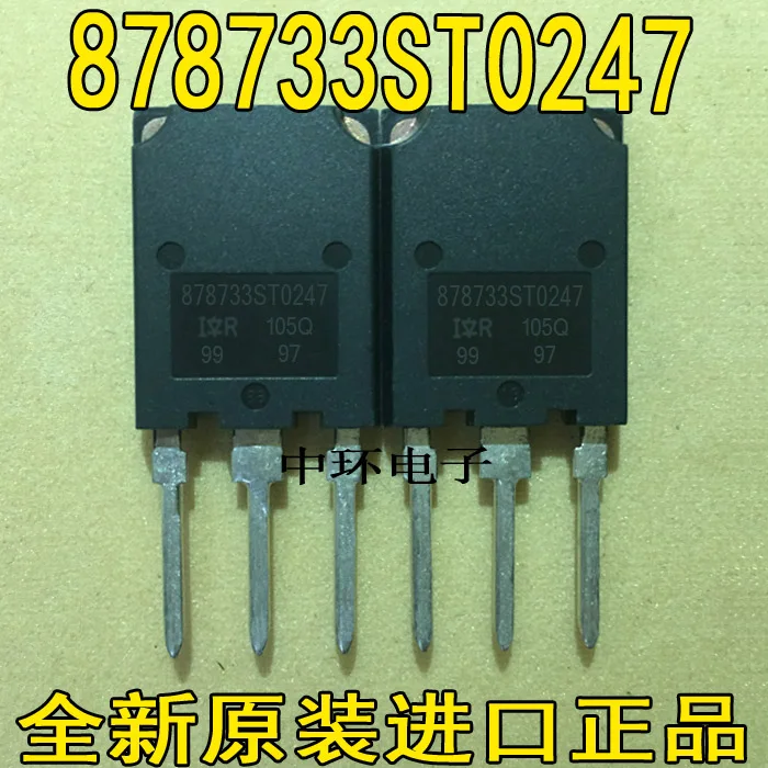 10pcs/lot 878733S TO-247 
10pcs/lot 878733S TO-247