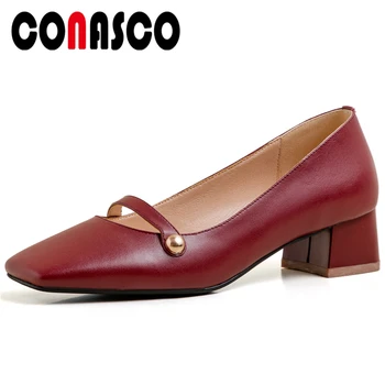 CONASCO Concise Casual Genuine Leather Mary Janes Shoes Women Pumps Pearl Decoration Thick Heels Square Toe Spring Shoes Woman
CONASCO Concise Casual Genuine Leather Mary Janes Shoes Women Pumps Pearl Decoration Thick Heels Square Toe Spring Shoes Woman