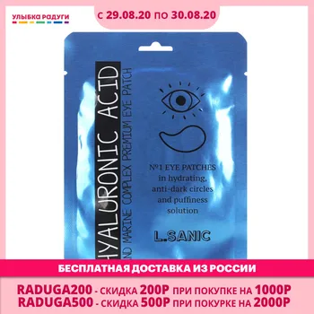 Eyes Masks L.Sanic 3117414 ulybka radugi r-ulybka smile rainbow patches patch mask косметика eveline for women care Beauty Health Skin Face Eye Female Moisturizing
Eyes Masks L.Sanic 3117414 ulybka radugi r-ulybka smile rainbow patches patch mask косметика eveline for women care Beauty Health Skin Face Eye Female Moisturizing