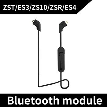 KZ Bluetooth Cable 4.1 Wireless Advanced Upgrade Module 85cm Cable For KZ earphone ZST/ZSR/ZS7/ES3/ES4/ZS10/AS10/BA10/ED16
KZ Bluetooth Cable 4.1 Wireless Advanced Upgrade Module 85cm Cable For KZ earphone ZST/ZSR/ZS7/ES3/ES4/ZS10/AS10/BA10/ED16