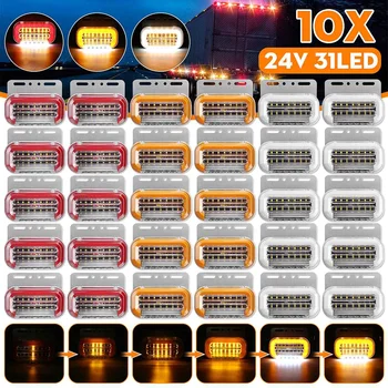 4/6/10pcs 24V 31 LED Car Truck Side Marker Lights External Lights Warning Tail Light Signal Brake Lamps for Trailer Lorry Bus
4/6/10pcs 24V 31 LED Car Truck Side Marker Lights External Lights Warning Tail Light Signal Brake Lamps for Trailer Lorry Bus