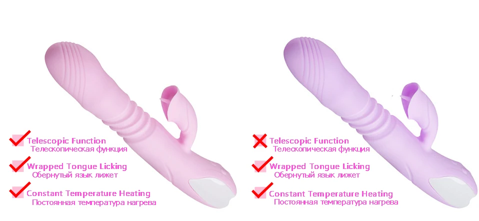 Вибратор Лижущий Язык