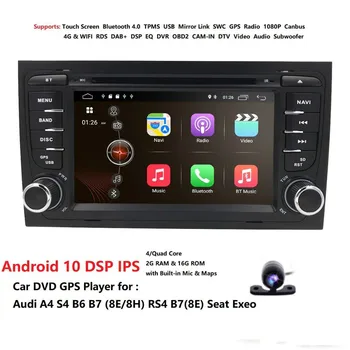 Android DSP Car Multimedia Player DVD Autoradio For Audi/A4/S4 2002-2008 Seat Exeo 2008-2012 Quad Core DVBT SWC DAB GPS 2GB+16GB
Android DSP Car Multimedia Player DVD Autoradio For Audi/A4/S4 2002-2008 Seat Exeo 2008-2012 Quad Core DVBT SWC DAB GPS 2GB+16GB