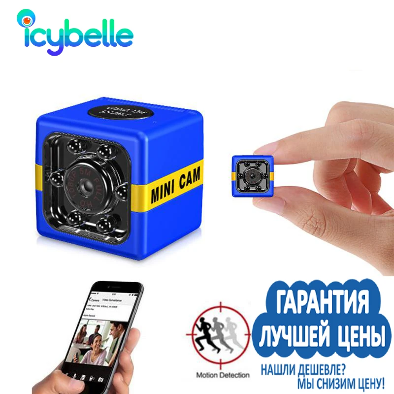 1080P HD Mini rfvthf Camera Night Vision Mini Camera Security Monitoring Camera Long Battery Life Motion Sensing Infrared
1080P HD Mini rfvthf Camera Night Vision Mini Camera Security Monitoring Camera Long Battery Life Motion Sensing Infrared