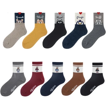 PEONFLY 5pairs/lot 2020 Cartoon Cat Dog Penguin Printed Funny Socks Harajuku Skateboard Kawaii Animal Fashion Female Cotton Sox
PEONFLY 5pairs/lot 2020 Cartoon Cat Dog Penguin Printed Funny Socks Harajuku Skateboard Kawaii Animal Fashion Female Cotton Sox
