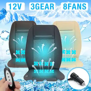 8 Built-in Fan Comfy Mesh Fabric And Leather Universal Car Cushion Cooling Fan Cool Cushion 12V 3 Speed Ventilation Cushion
8 Built-in Fan Comfy Mesh Fabric And Leather Universal Car Cushion Cooling Fan Cool Cushion 12V 3 Speed Ventilation Cushion