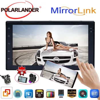 Android car radio mp4 mp5 player bluetooth wifi GPS navigation touch screen 1G 16G 4 core 7inch 2 DIN audio stereo
Android car radio mp4 mp5 player bluetooth wifi GPS navigation touch screen 1G 16G 4 core 7inch 2 DIN audio stereo