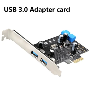 2-Port Pci-E USB 3.0 Express Card Pci-E USB 3.0 Hub Controller Adapter Expanded 2 Usb 3.0 Downstream Ports
2-Port Pci-E USB 3.0 Express Card Pci-E USB 3.0 Hub Controller Adapter Expanded 2 Usb 3.0 Downstream Ports