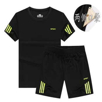 Short Sleeve Men T Shirt Trend Leisure Suit Sports Running Fitness Outdoor Leisure
Short Sleeve Men T Shirt Trend Leisure Suit Sports Running Fitness Outdoor Leisure
