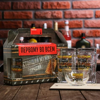 Beer set of dishes "Beer in the morning": glass 2 pcs 330 ml, plate 150 ml, stand
Beer set of dishes "Beer in the morning": glass 2 pcs 330 ml, plate 150 ml, stand