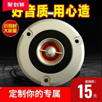 Fever Level High-Power Car Audio Set Modification Trebel Loudspeaker Car Mounted Subwoofer Sound Box Speaker General
Fever Level High-Power Car Audio Set Modification Trebel Loudspeaker Car Mounted Subwoofer Sound Box Speaker General