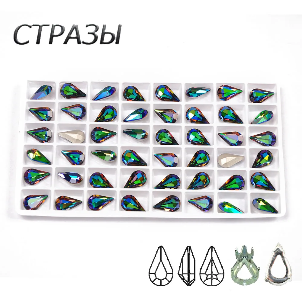 CTPA3bI Vitrail Medium Color Teardrop Shapes Sew On Rhinestones Glass Material Pointback Rhinestone Strass DIY Clothing Strass
CTPA3bI Vitrail Medium Color Teardrop Shapes Sew On Rhinestones Glass Material Pointback Rhinestone Strass DIY Clothing Strass