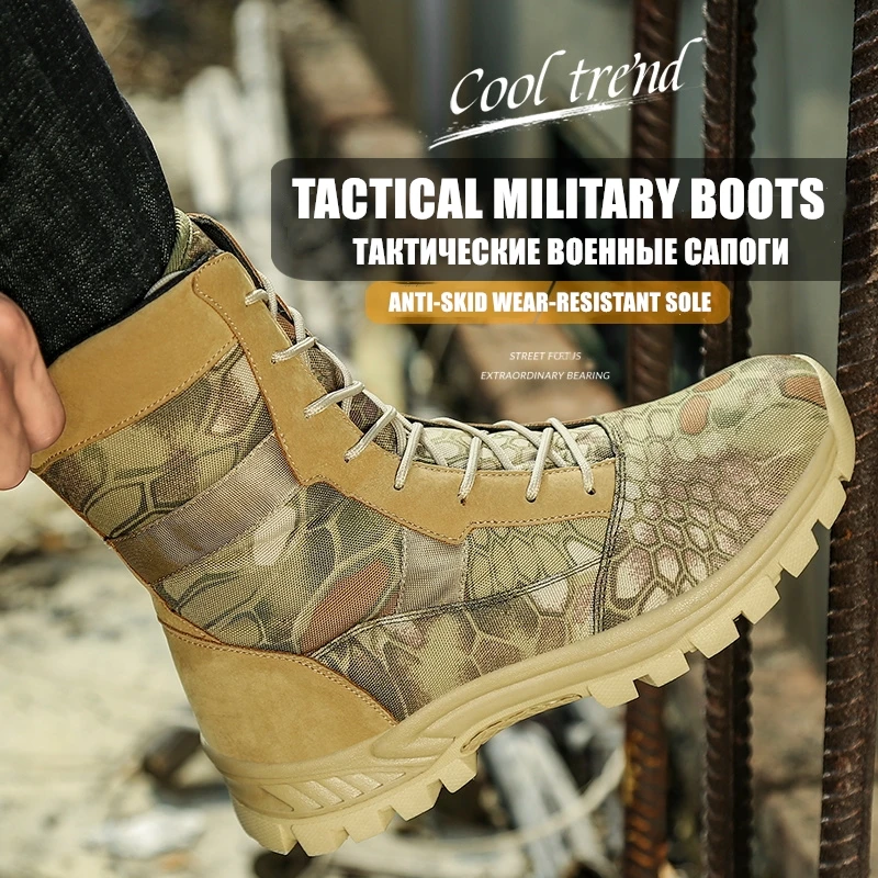 Тактическая обувь мужские водонепроницаемые ботинки в стиле милитари для